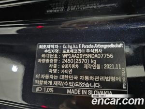 Porsche Cayenne 3.0 2022 года из Южной Кореи