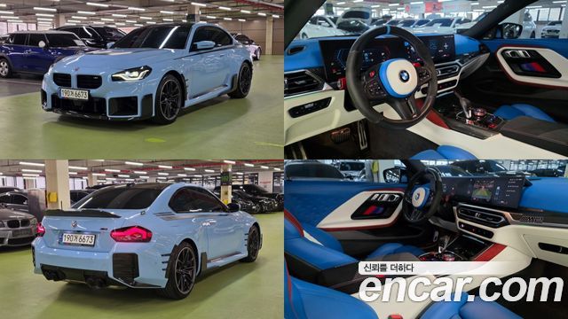 BMW M2 M2 First Edition 2023 года из Кореи
