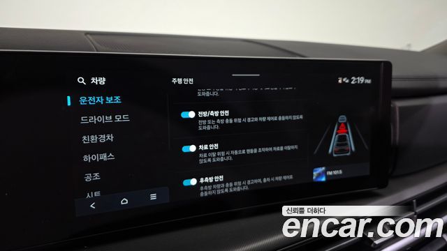 41201416_020.jpg Hyundai Santafe HEV 1.6 2WD 2025 года из Южной Кореи