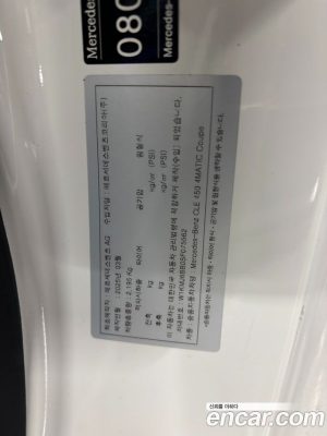 Mercedes-Benz CLE-Class CLE450 4MATIC Coupe 2025 года из Южной Кореи