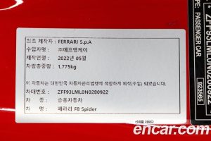 Ferrari F8 3.9 V8 2022 года из Южной Кореи