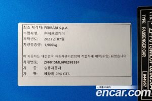 Ferrari 296 3.0 V6 2023 года из Южной Кореи