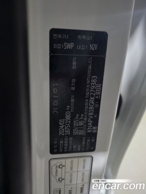 Kia Sportage Бензин 1.6 Turbo 2WD 2024 года из Южной Кореи