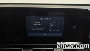 Hyundai Kona Бензин 1.6 Turbo 2WD 2025 года из Южной Кореи