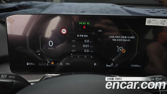 41218086_008.jpg Kia Sorento Бензин 2.5T 2WD 2024 года из Южной Кореи