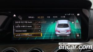 Mercedes-Benz E-Class E250 Exclusive 2023 года из Южной Кореи