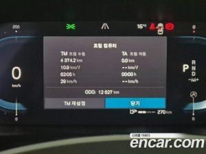 Volvo S90 B5 ULTIMATE Bright 2024 года из Южной Кореи