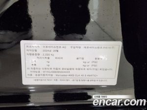 Mercedes-Benz CLA-Class AMG CLA 45 S 4MATIC+ 2025 года из Южной Кореи