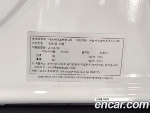 Mercedes-Benz GLE-Class AMG GLE53 4MATIC+ 2025 года из Южной Кореи