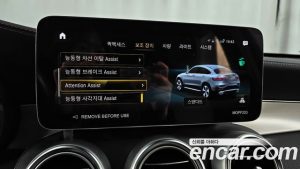 Mercedes-Benz GLC-Class GLC220 d 4MATIC Coupe 2023 года из Южной Кореи