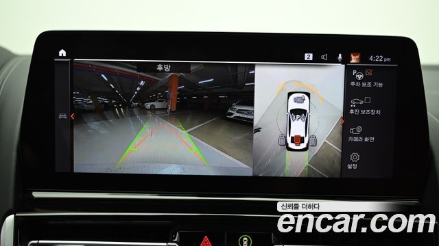 41224537_019.jpg BMW 8-Series M850i xDrive Gran Coupe 2024 года из Южной Кореи