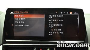 BMW 8-Series M850i xDrive Gran Coupe 2024 года из Южной Кореи