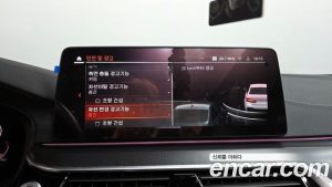 BMW 5-Series 520i M Sport 2023 года из Южной Кореи