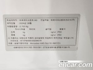 Mercedes-Benz GLE-Class AMG GLE53 4MATIC+ 2025 года из Южной Кореи