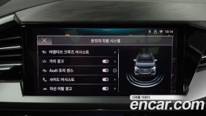 Audi Q4 e-tron 45 2025 года из Южной Кореи