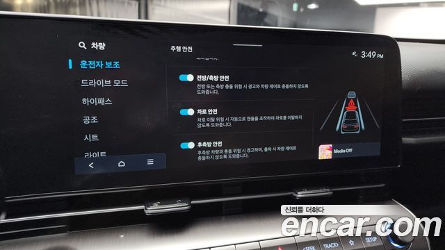 41229962_020.jpg Hyundai Kona Long Range 2025 года из Южной Кореи