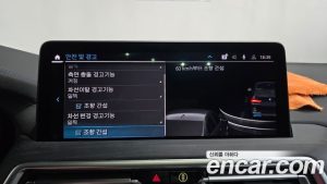 BMW iX3 M Sport 2025 года из Южной Кореи