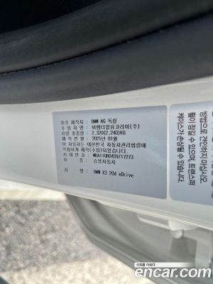 BMW X3 xDrive 20d M Sport 2025 года из Южной Кореи