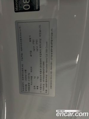 Mercedes-Benz CLE-Class CLE200 Coupe 2025 года из Южной Кореи