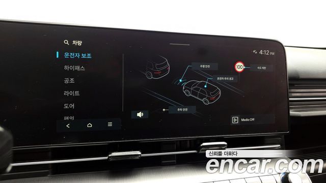 41237476_020.jpg Hyundai Kona Бензин 1.6 Turbo 2WD 2025 года из Южной Кореи