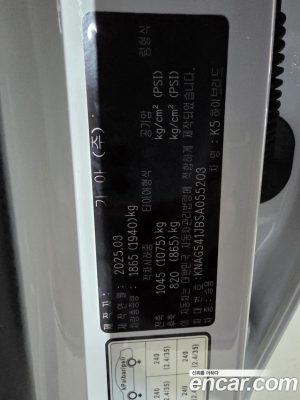 Kia K5 Signature 2025 года из Южной Кореи