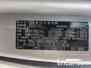 Hyundai Staria Tourer 11-Seater 2025 года из Южной Кореи