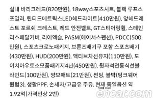 Porsche Cayenne 3.0 Coupe 2024 года из Южной Кореи