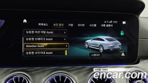 Mercedes-Benz AMG GT 4Door 43 4MATIC+ 2023 года из Южной Кореи