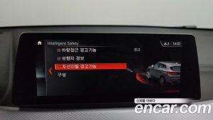 BMW X2 (F39) xDrive20i M Sport 2023 года из Южной Кореи