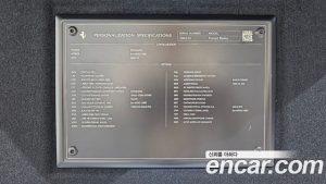 Ferrari Roma 3.9 2024 года из Южной Кореи