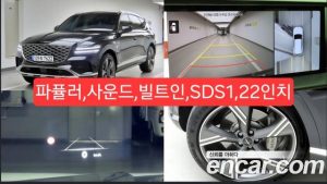 Genesis GV80 2.5T Бензин AWD 2025 года из Южной Кореи