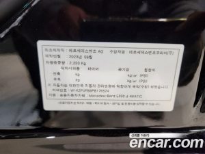 Mercedes-Benz E-Class E220d 4MATIC AMG Line 2023 года из Южной Кореи