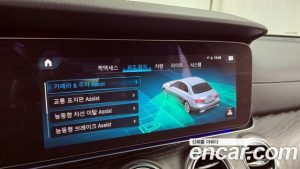 Mercedes-Benz E-Class E250 AMG Line 2023 года из Южной Кореи