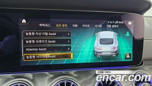 Mercedes-Benz AMG GT 4Door 43 4MATIC+ 2023 года из Южной Кореи