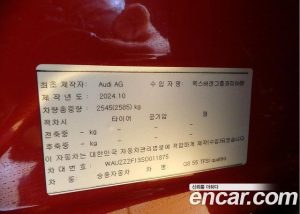 Audi Q8 55 TFSI 4WD Premium 2025 года из Южной Кореи