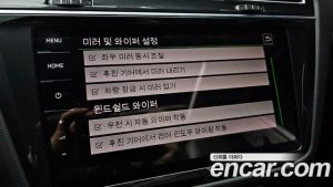 Volkswagen Tiguan 2.0 TDI 4 Prestige 2023 года из Южной Кореи