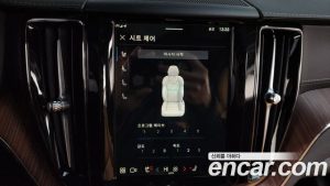 Volvo XC60 B5 Ultra Bright 2025 года из Южной Кореи