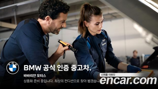 BMW 1-Series 120i M Sport 2023 года из Кореи