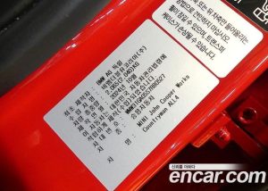 Mini Countryman ALL4 JCW 2025 года из Южной Кореи