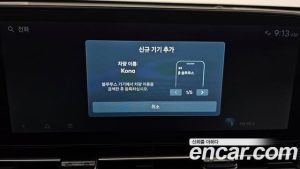 Hyundai Kona Бензин 1.6 Turbo 2WD 2026 года из Южной Кореи