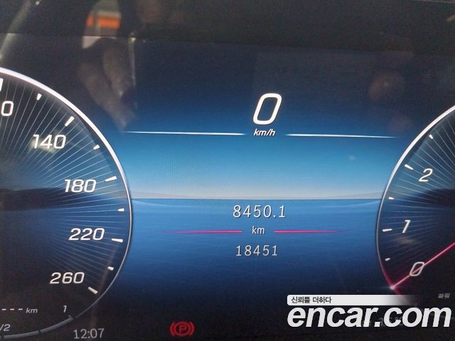 41254555_007.jpg Mercedes-Benz GLC-Class GLC300 4MATIC Coupe 2024 года из Южной Кореи