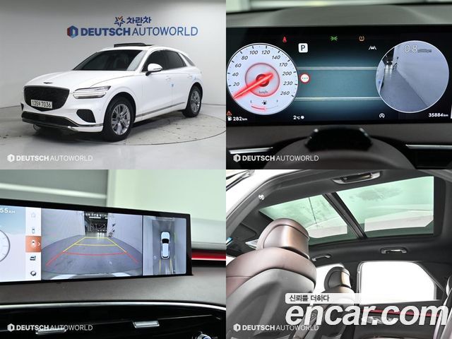 Genesis GV70 2.5T Бензин AWD 2025 года из Кореи