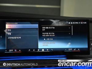 BMW 7-Series 740i sDrive M Sport 2023 года из Южной Кореи