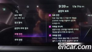 Kia Seltos Бензин 1.6 Turbo 2WD 2025 года из Южной Кореи