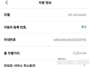 BMW X5 xDrive 40i M Sport 2025 года из Южной Кореи