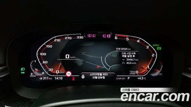 41259185_008.jpg BMW Gran Turismo 620d Luxury 2023 года из Южной Кореи