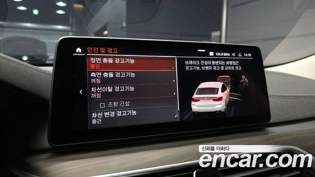 41259185_020.jpg BMW Gran Turismo 620d Luxury 2023 года из Южной Кореи