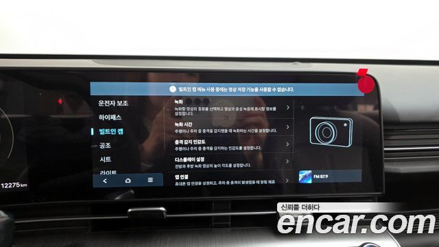 41260410_023.jpg Hyundai Kona Бензин 1.6 Turbo 2WD 2025 года из Южной Кореи