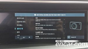 Hyundai Palisade Бензин 2.5T 2WD 9-Seater 2026 года из Южной Кореи