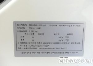 Mercedes-Benz CLS-Class CLS450 4MATIC 2023 года из Южной Кореи